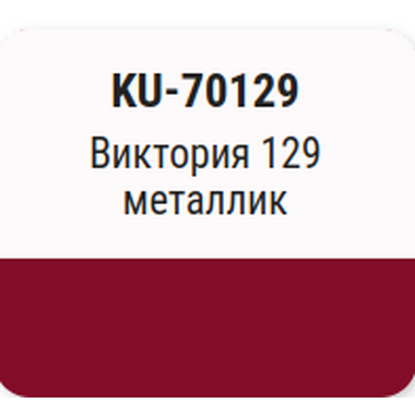 Автомобильная ремонтная эмаль с кисточкой KUDO Виктория 129 металлик KU-70129