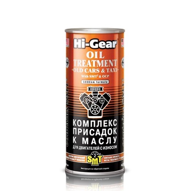 Комплекс суперприсадок к маслу для старых двигателей Hi-Gear HG2250