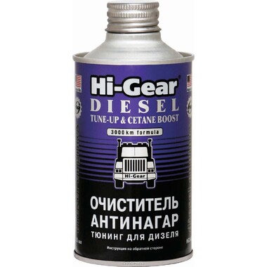 Очиститель-антинагар и тюнинг для дизеля Hi-Gear HG3436