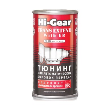 Тюнинг для АвтоКПП Hi-Gear HG7011