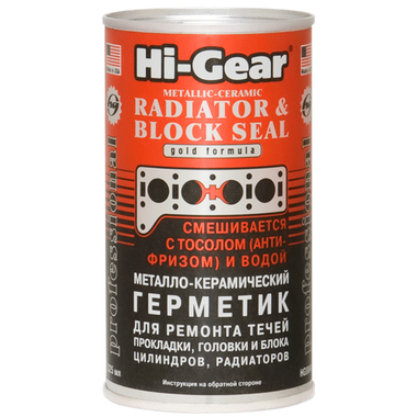 Металлогерметик для сложных ремонтов системы охлаждения Hi-Gear HG9041