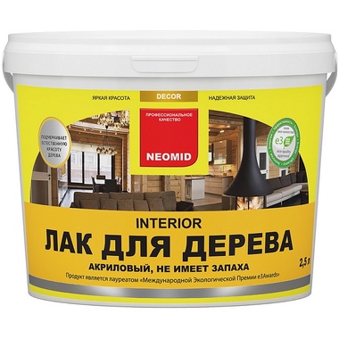 Акриловый лак для древесины Neomid interior /2,5л/ - Н -INTER-2,5 interior /2, 5л/ - -INTER-2, 5