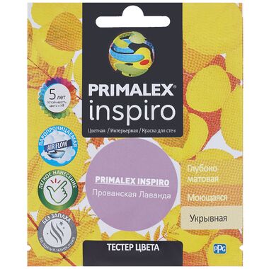 Краска PRIMALEX Inspiro Прованская Лаванда PMX-I23