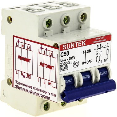 УЗОН 50А SUNTEK SK3.1_UZN50A