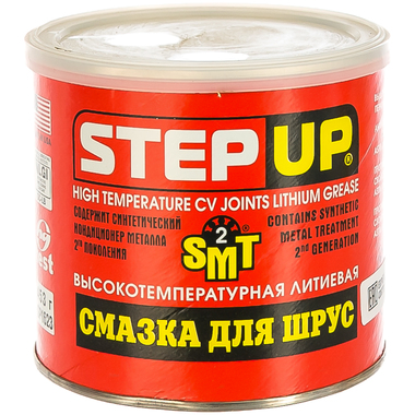 Смазка литиевая высокотемпературная для шрус Step Up SP1623